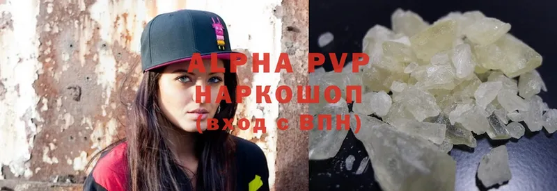 Alpha PVP Соль  продажа наркотиков  Людиново 